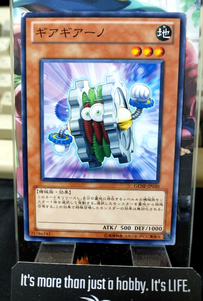 47424818