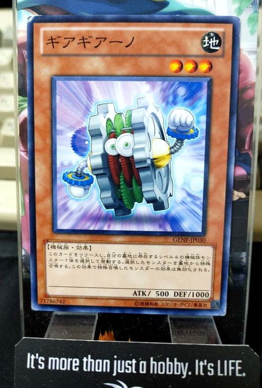 47424818