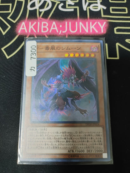 47436547