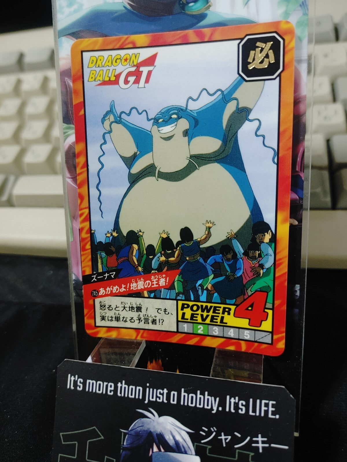 47433188