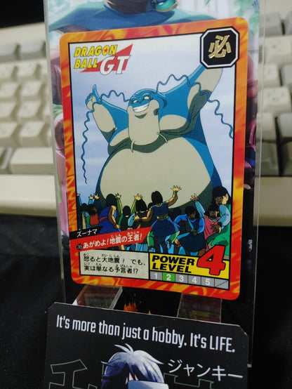 47433188