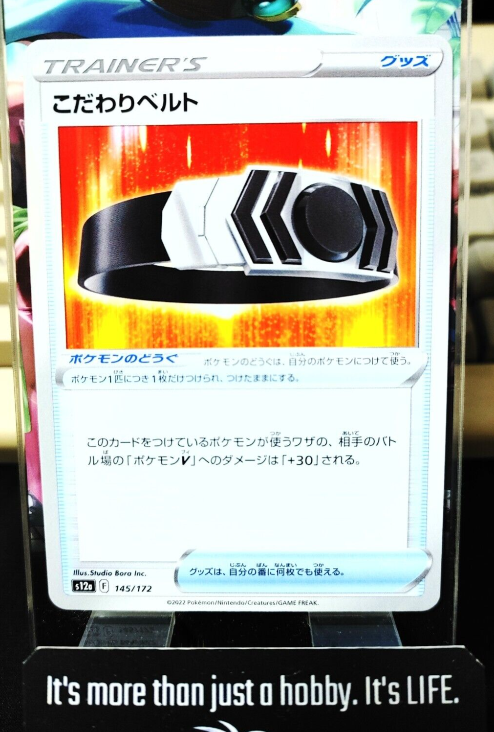 47426317
