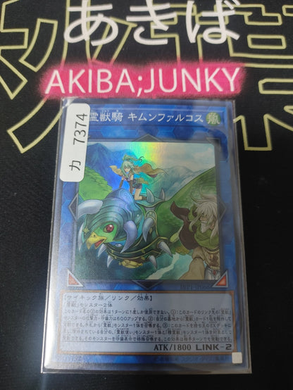 47423463
