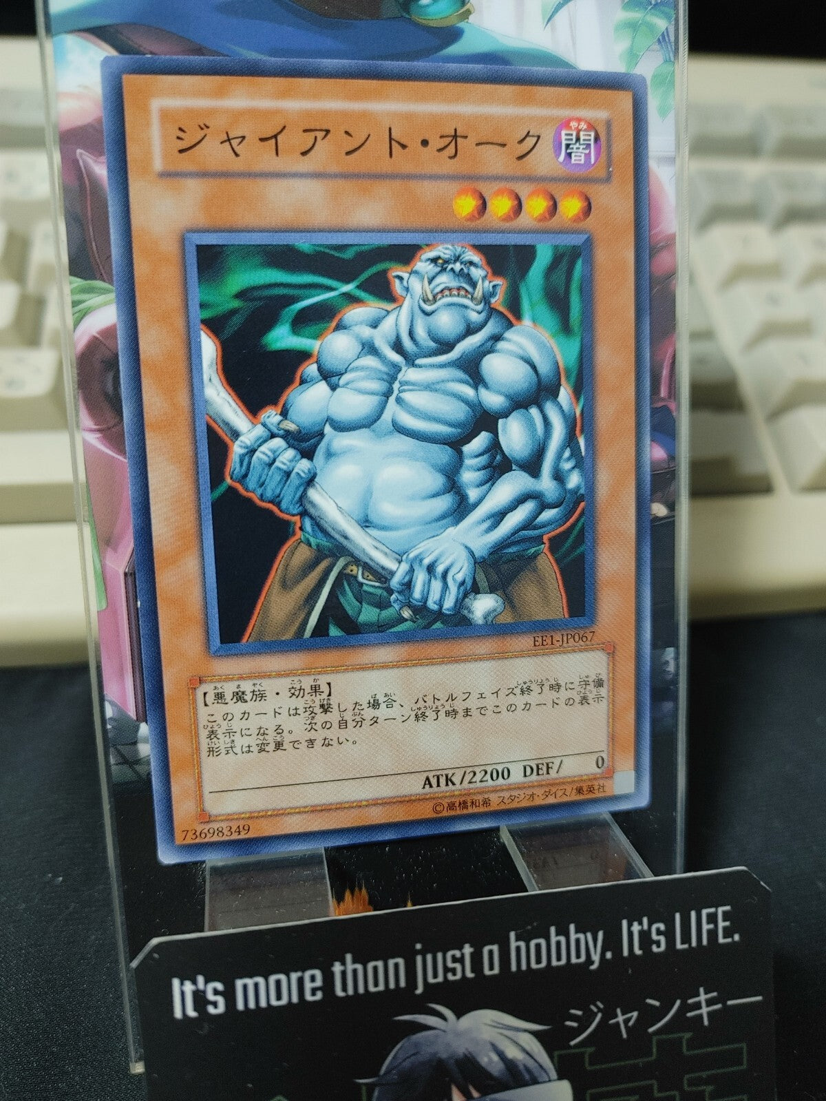 47432538