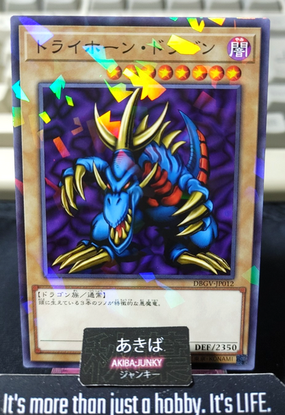 Tri-Horned Dragon Yugioh DBGV-JP012 Parallel Konami OCG JAPAN
