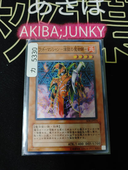 47423954