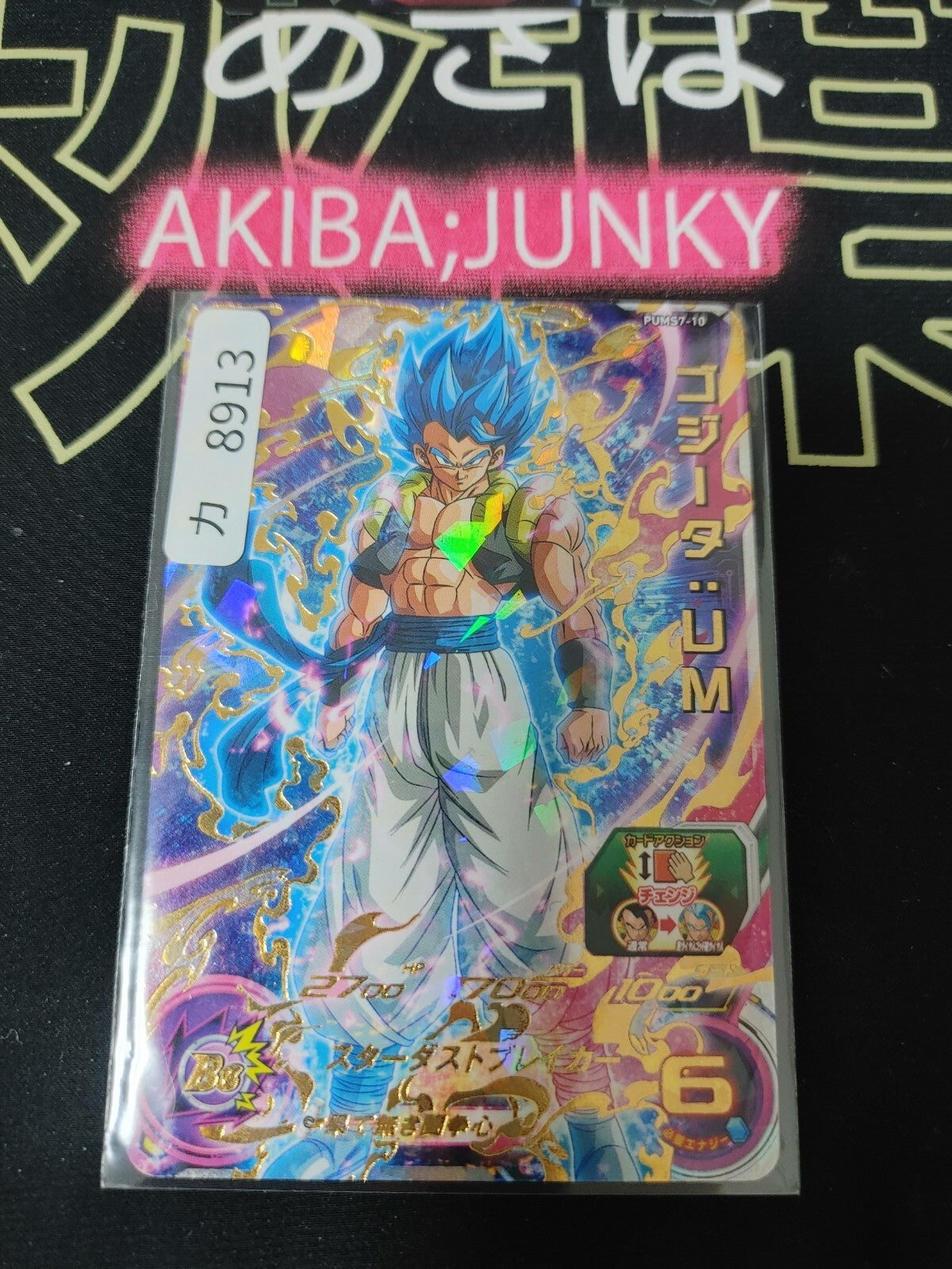 47431424
