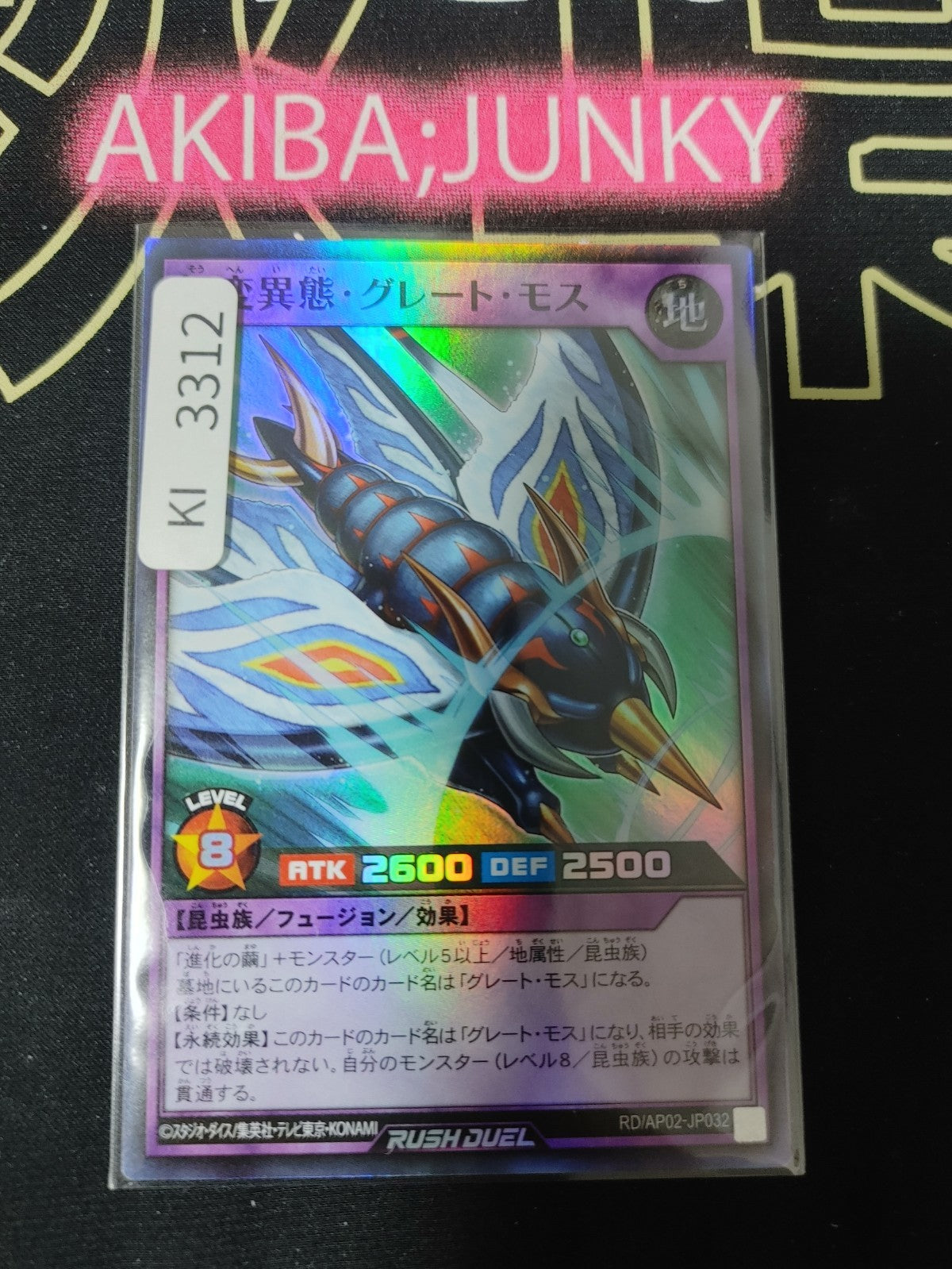 47427135