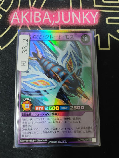 47427135