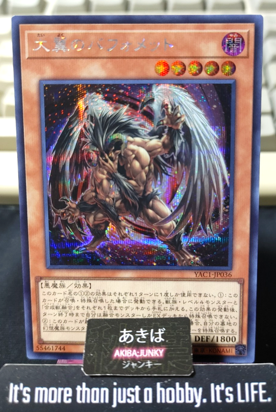 Big-Winged Berfomet Yugioh YAC1-JP036 Secret Rare Konami OCG JAPAN