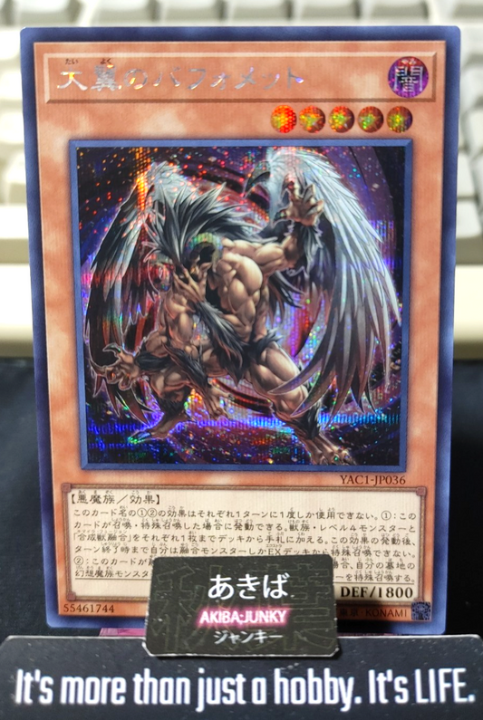Big-Winged Berfomet Yugioh YAC1-JP036 Secret Rare Konami OCG JAPAN