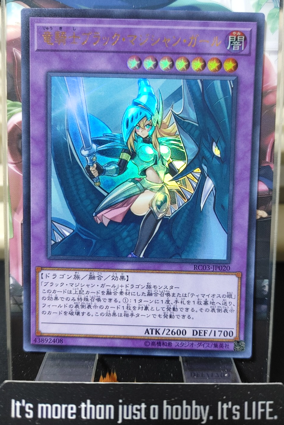 47424750