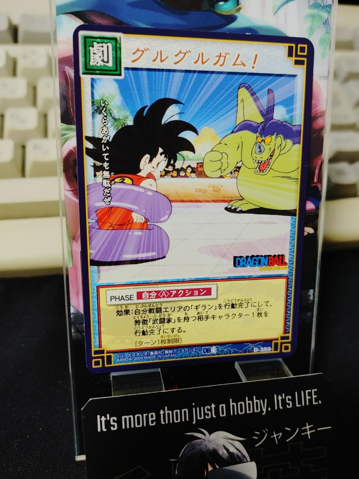 47435033