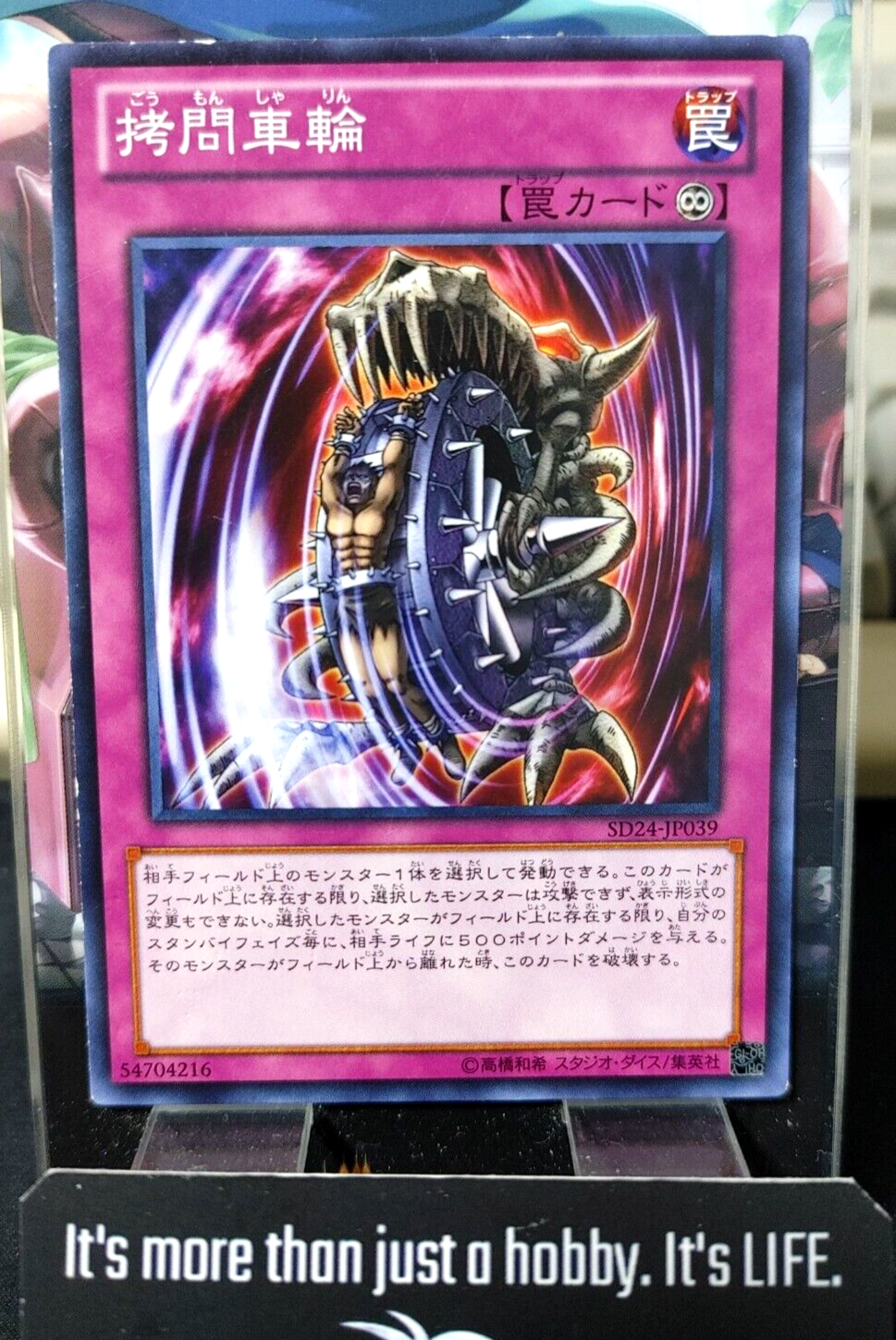 epi