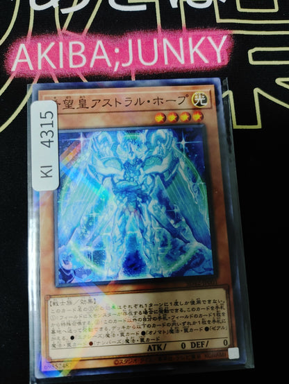 Utopic Astral Hope Yugioh SD42-JP001 Parallel Rare Konami OCG JAPAN