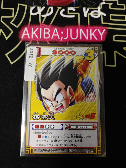 47434857