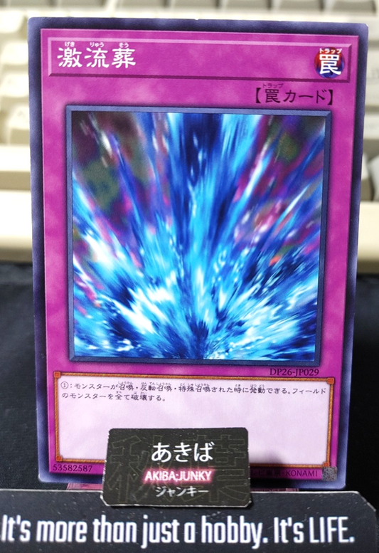 Torrential Tribute Yugioh DP26-JP029 Yu-Gi-Oh Konami OCG JAPAN