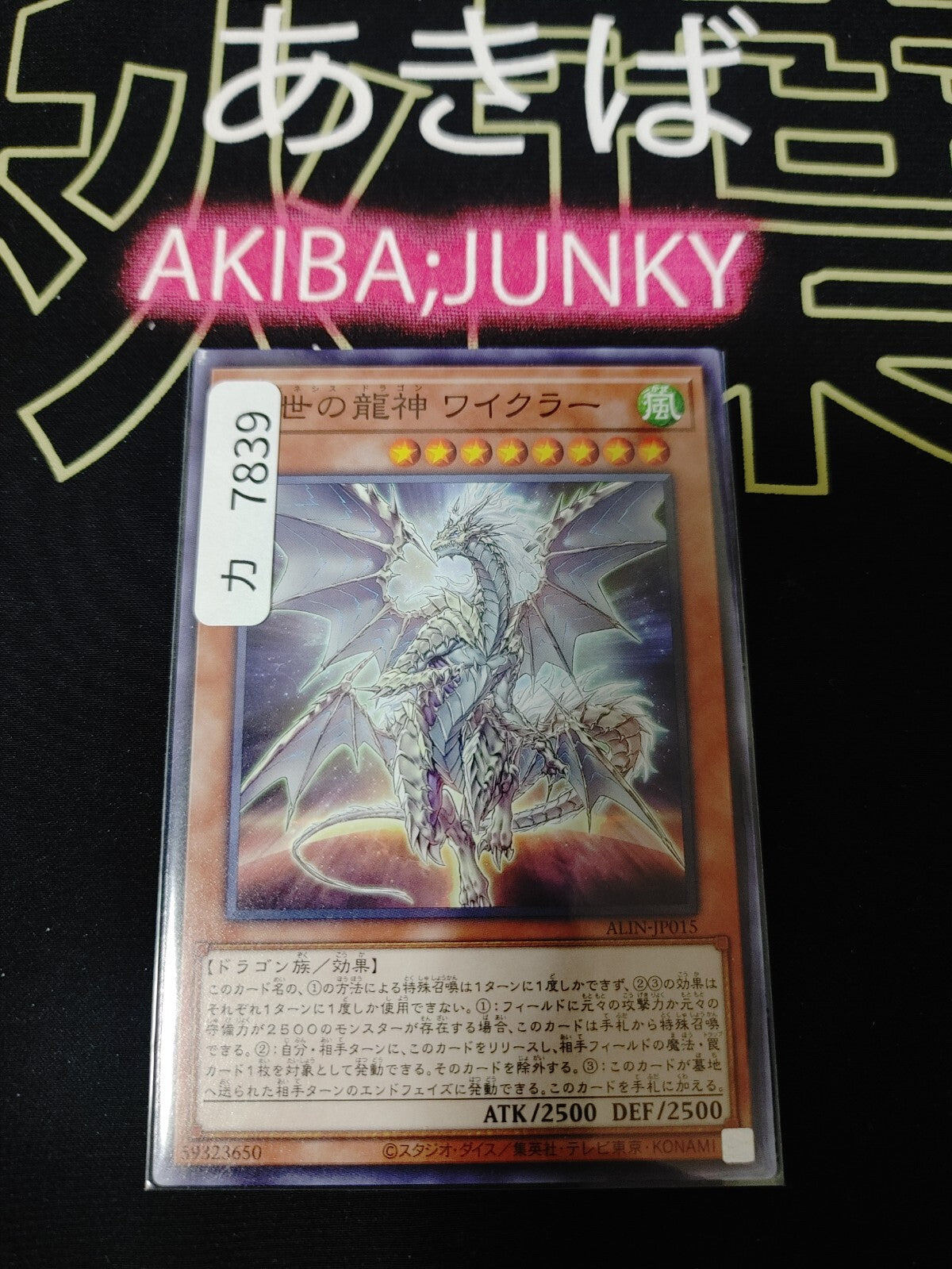 47428699