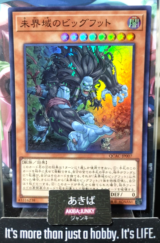 47424811