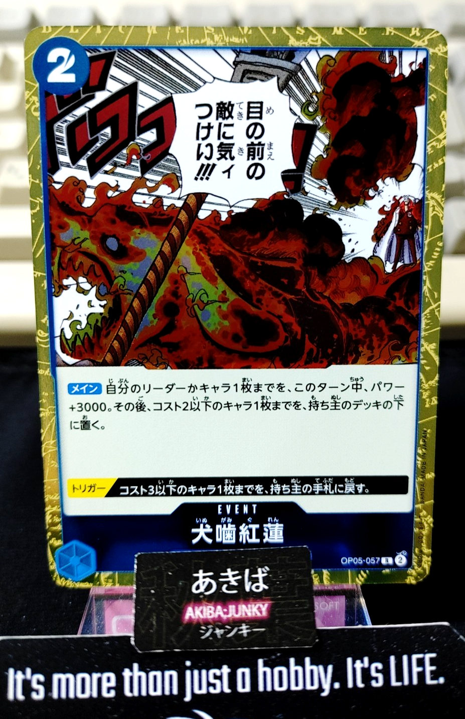 47431389