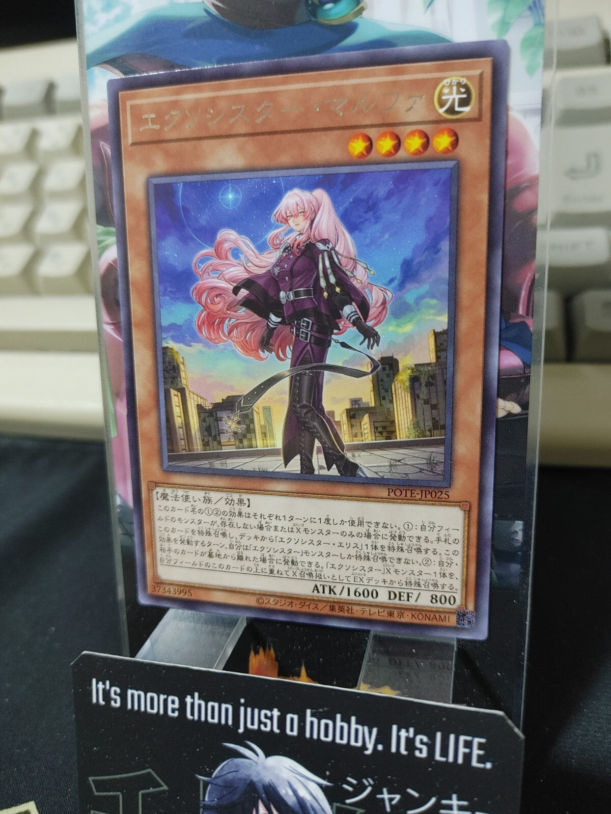 47430856