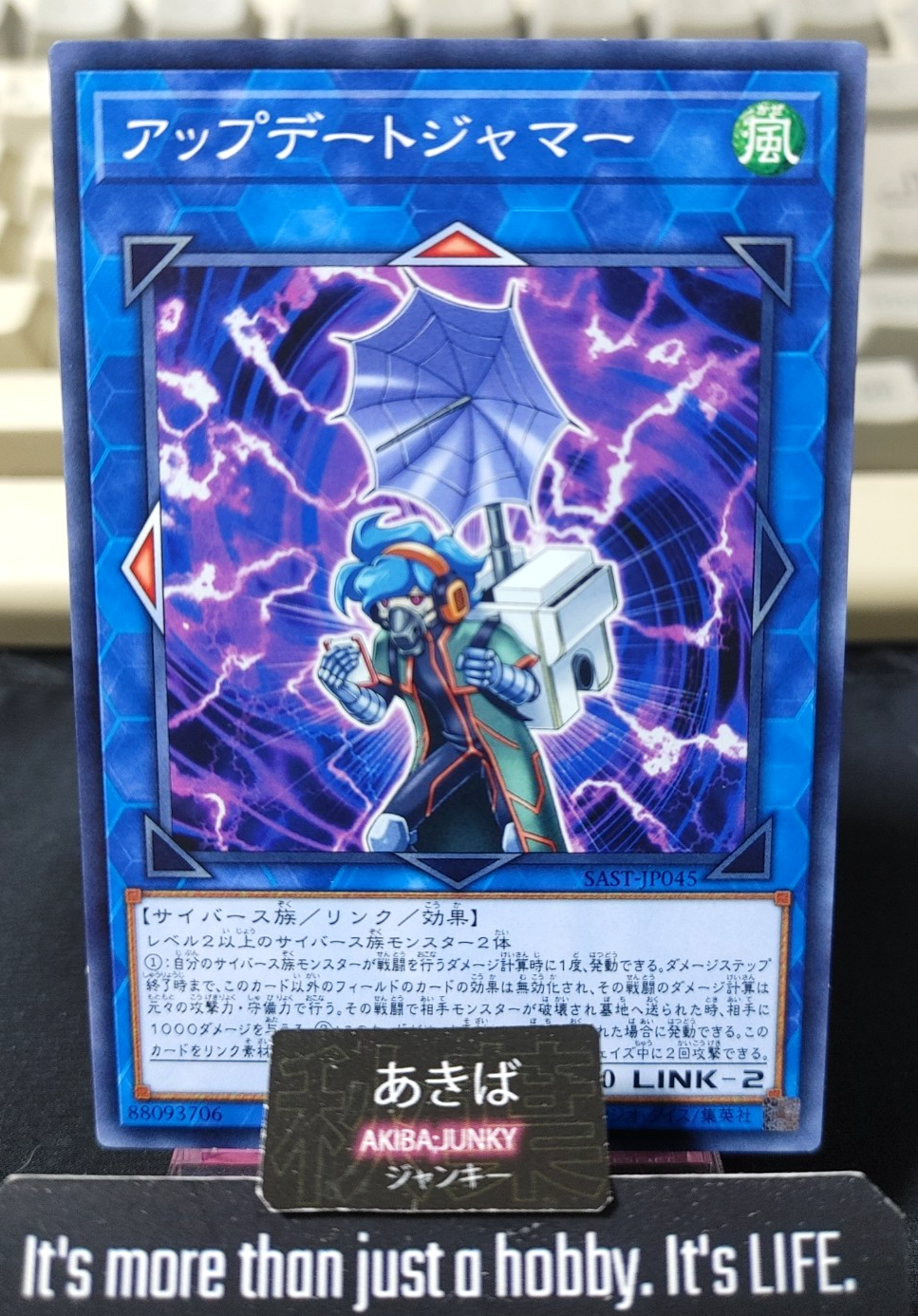 Update Jammer Yugioh SAST-JP045 Yu-Gi-Oh Konami OCG JAPAN