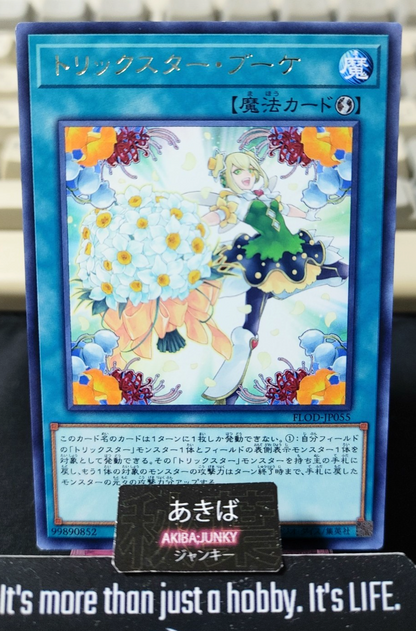 Trickstar Bouquet Yugioh FLOD-JP055 Rare Yu-Gi-Oh Konami OCG JAPAN