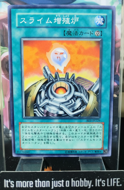 47424703