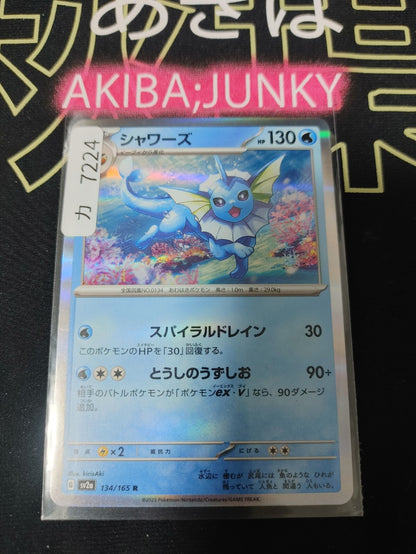 47433733