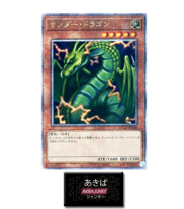 47423960