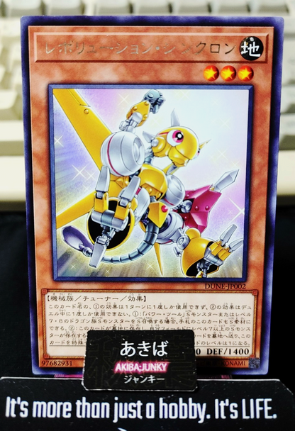 Revolution Synchron Yugioh DUNE-JP002 Rare Konami OCG JAPAN