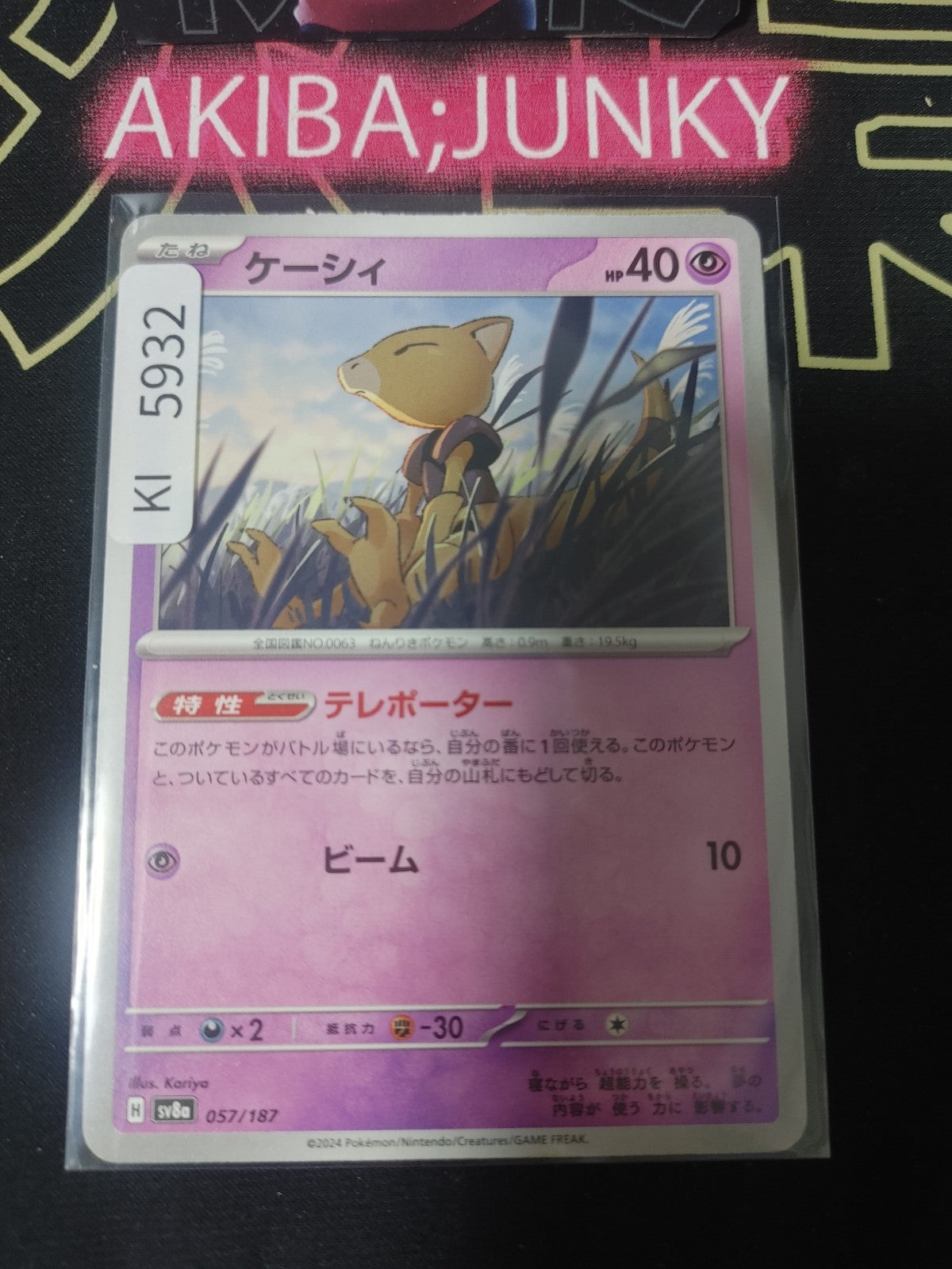Pokemon Abra SV8a 057/187 Card Japanese JAPAN