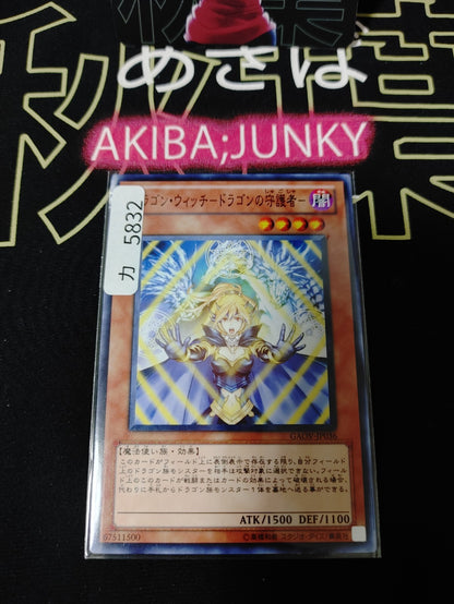 47431923