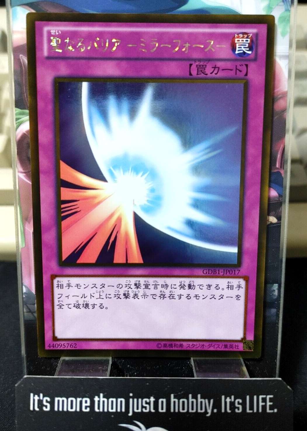 47429934