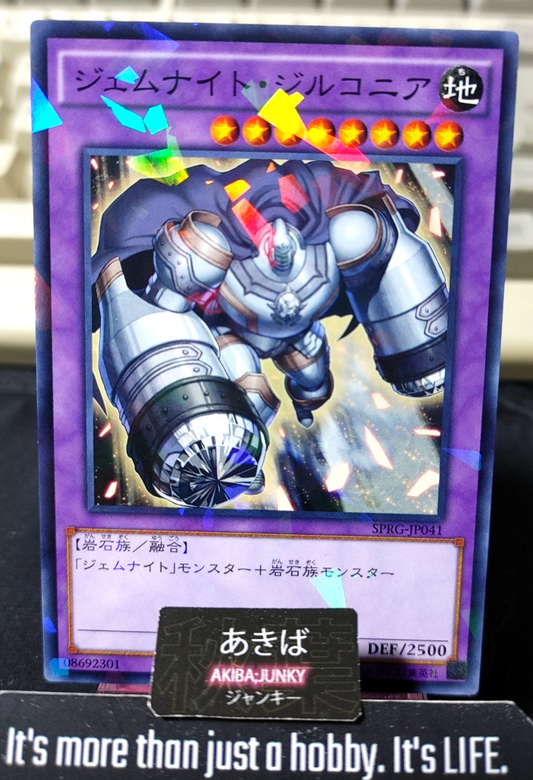 Gem-Knight Zirconia Yugioh SPRG-JP041 Parallel Rare Holo Konami OCG JAPAN