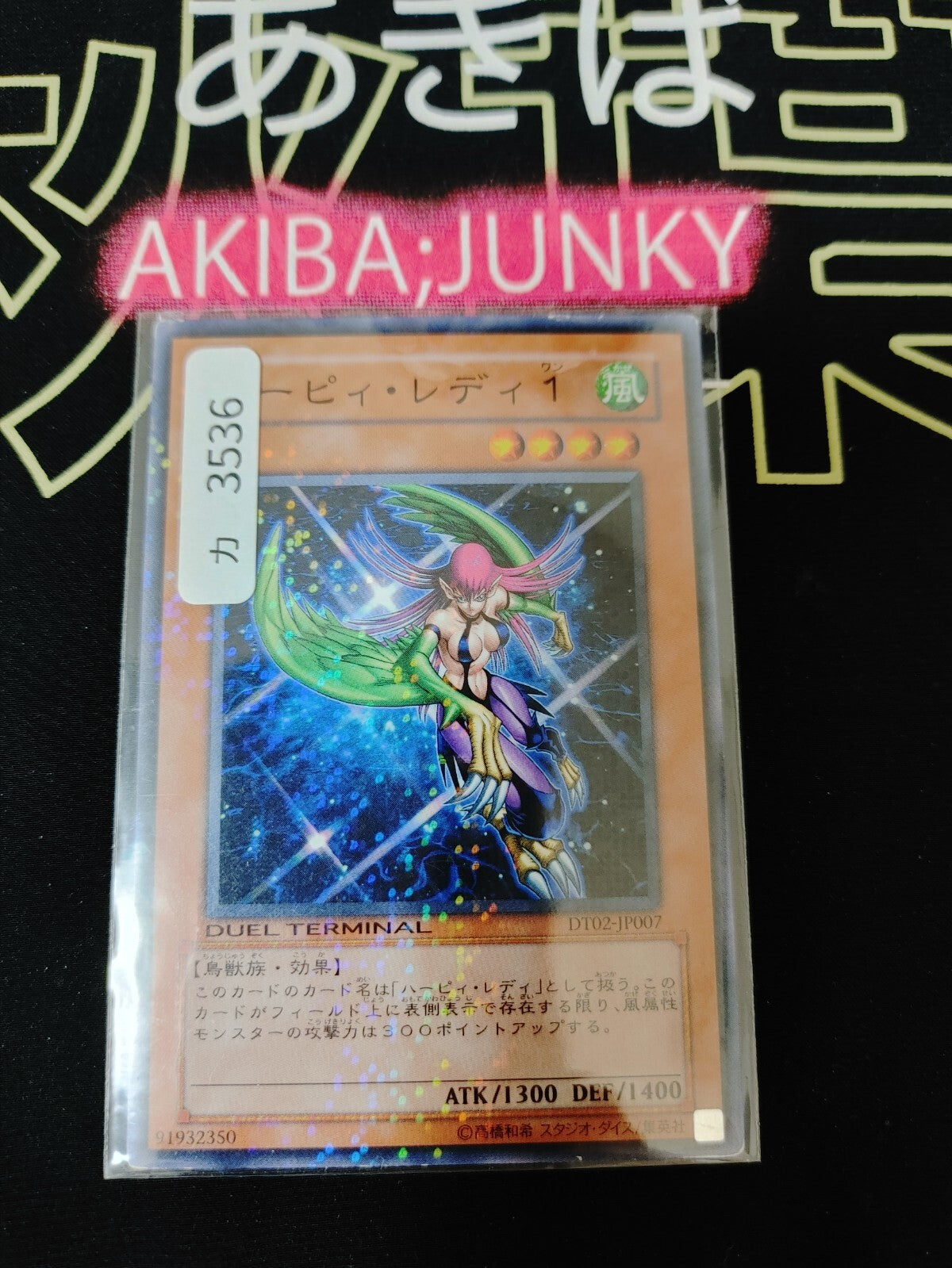 47436345