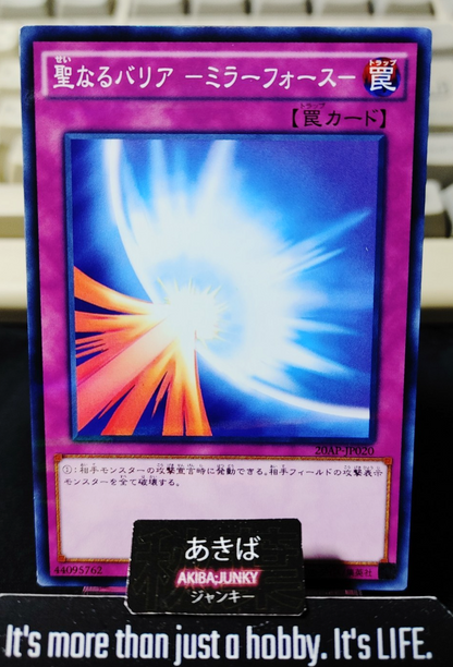 Mirror Force Yugioh 20AP-JP020 Parallel Yu-Gi-Oh Konami OCG JAPAN
