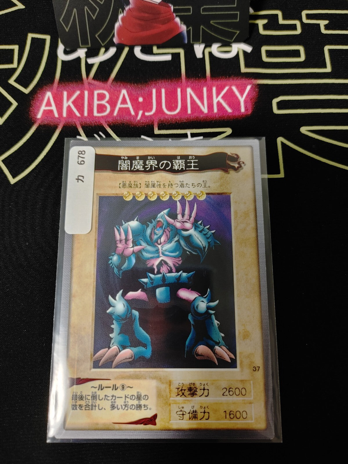 47434206