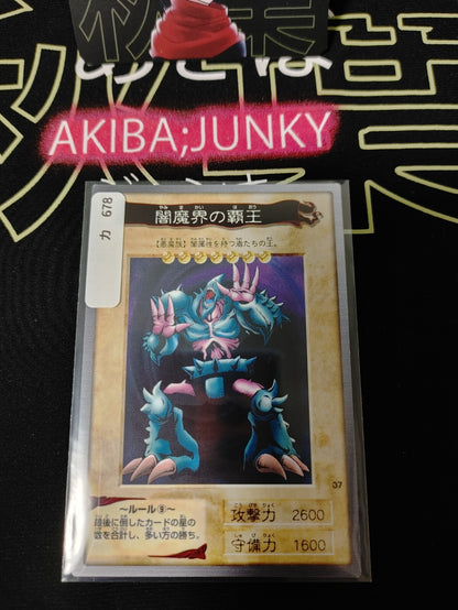 47434206