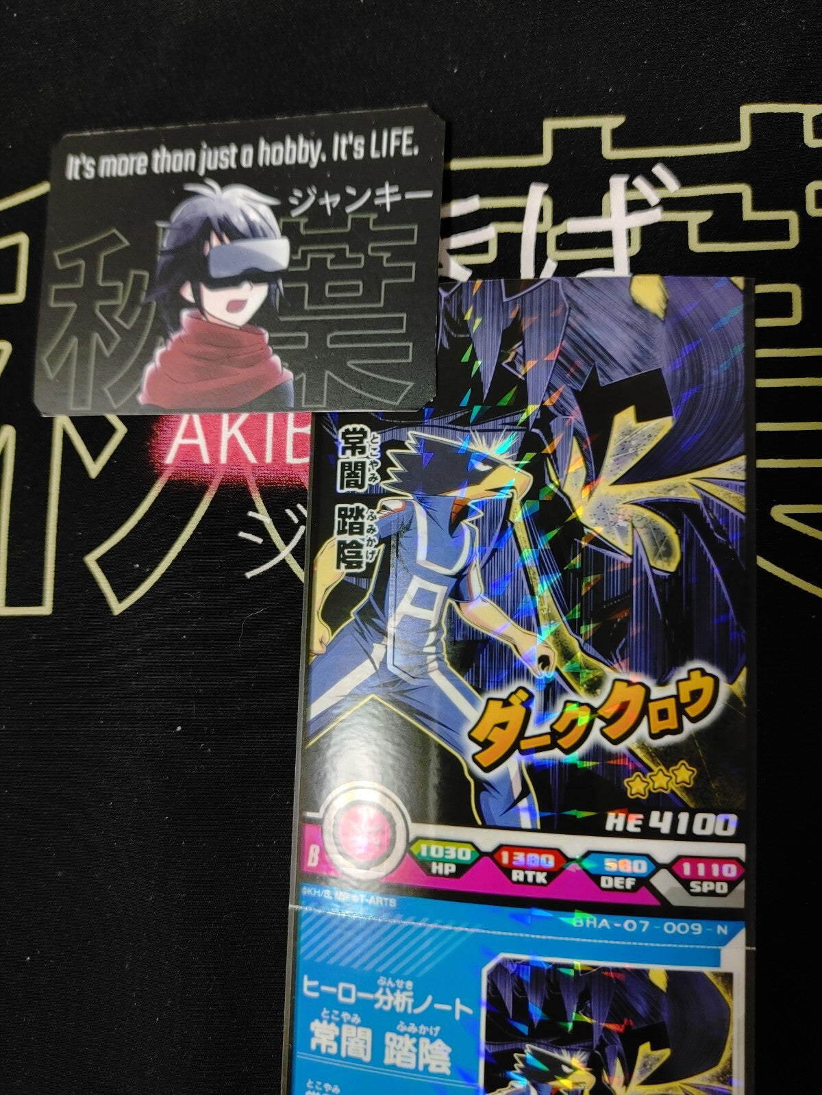 47433088