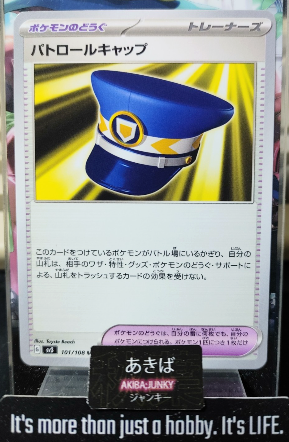 47425343