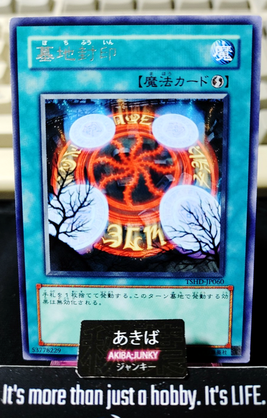 Silent Graveyard Yugioh TSHD-JP060 Rare Konami OCG JAPAN