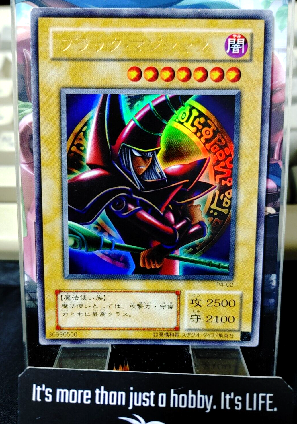 epi