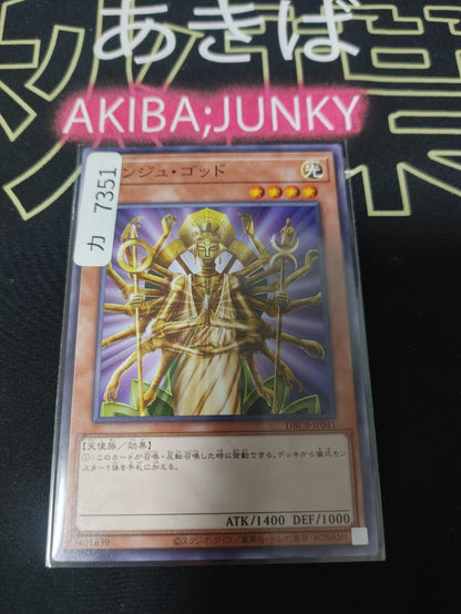47422919