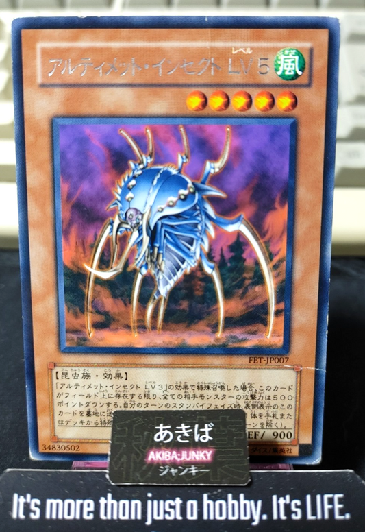 Ultimate Insect LV5 Yugioh FET-JP007 Rare Konami OCG JAPAN