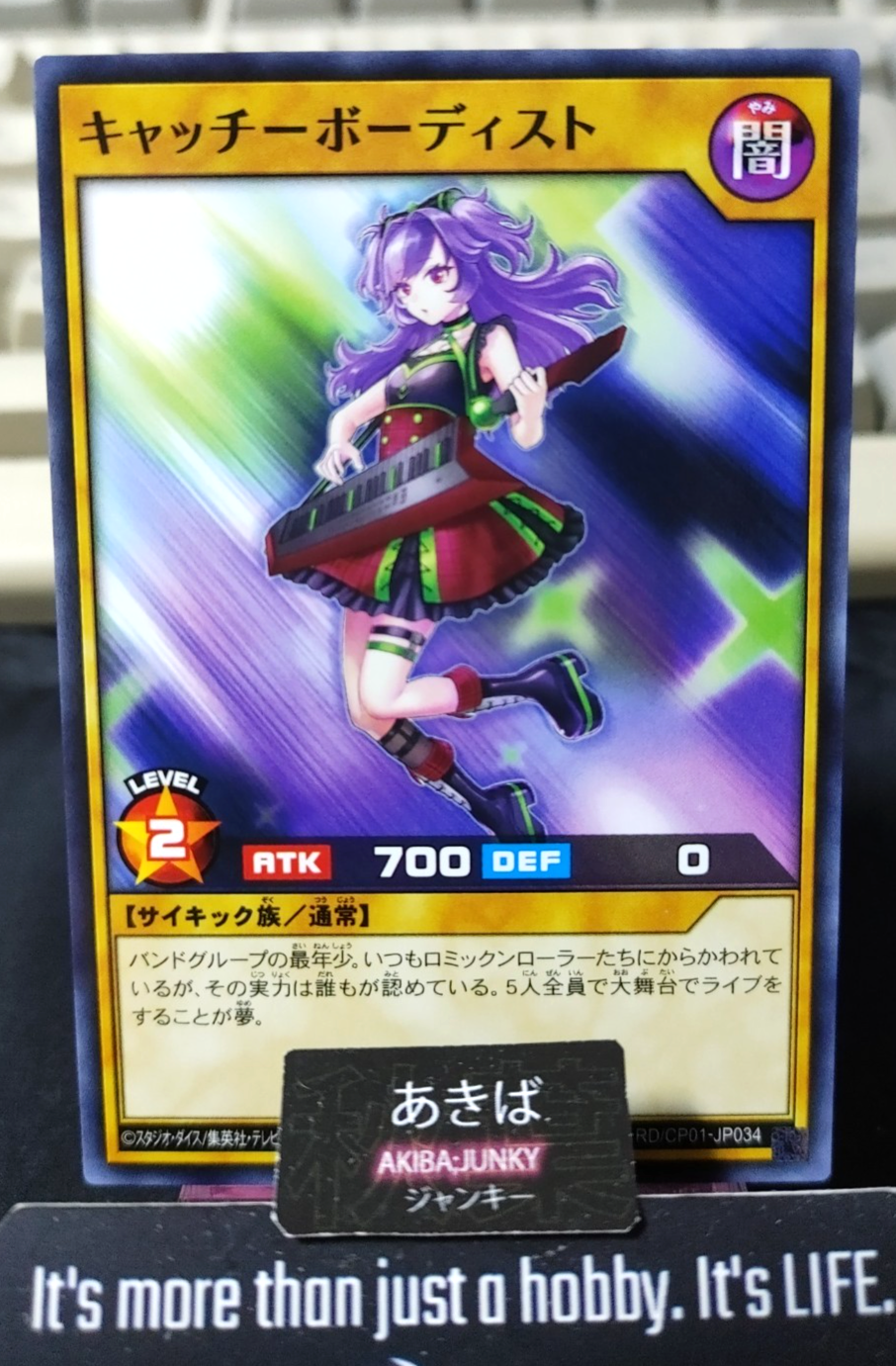 Catchy Boardist Yugioh RD/CP01-JP034 Rush Duel Yu-Gi-Oh Konami JAPAN