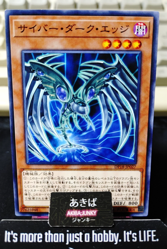 Cyberdark Edge Yugioh DP18-JP027 Yu-Gi-Oh Konami OCG JAPAN
