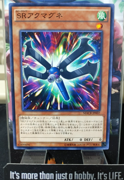 47432943