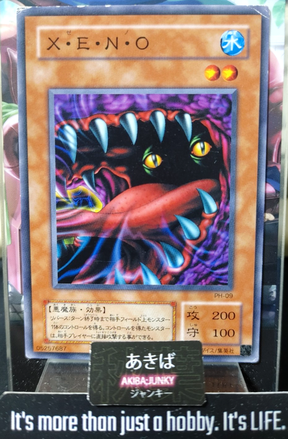 47427246