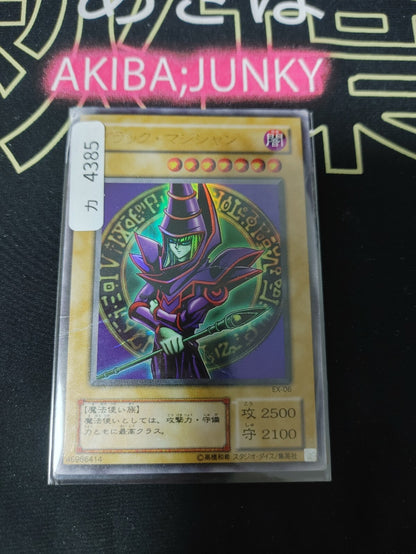 47426798